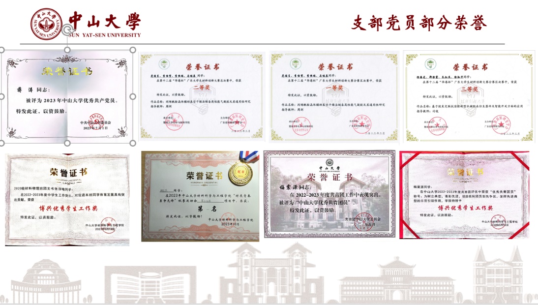 image-20240201145941-13