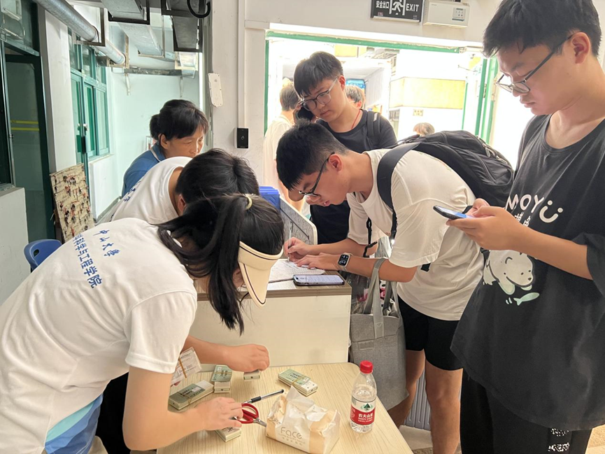 image-20240201145941-5