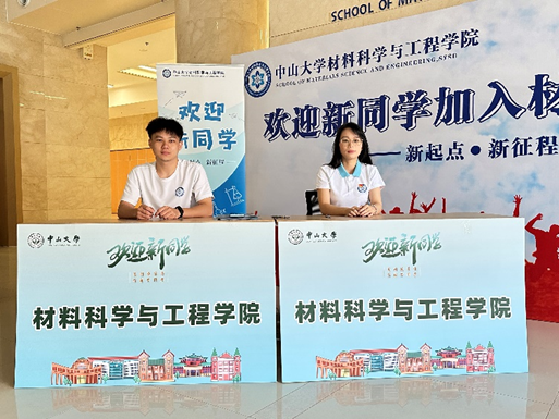 image-20240201145941-9