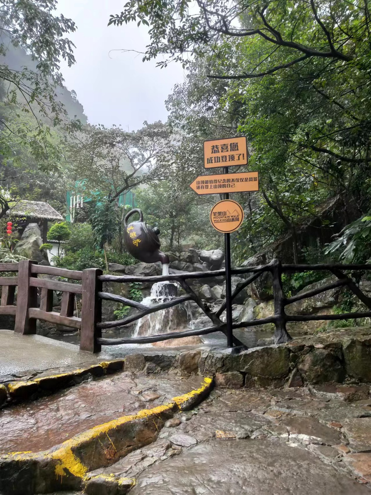 image-20240401103214-3