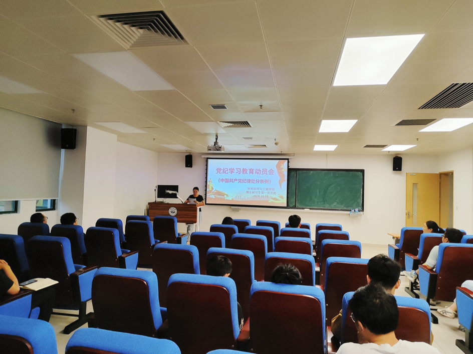 image-20240421131917-32