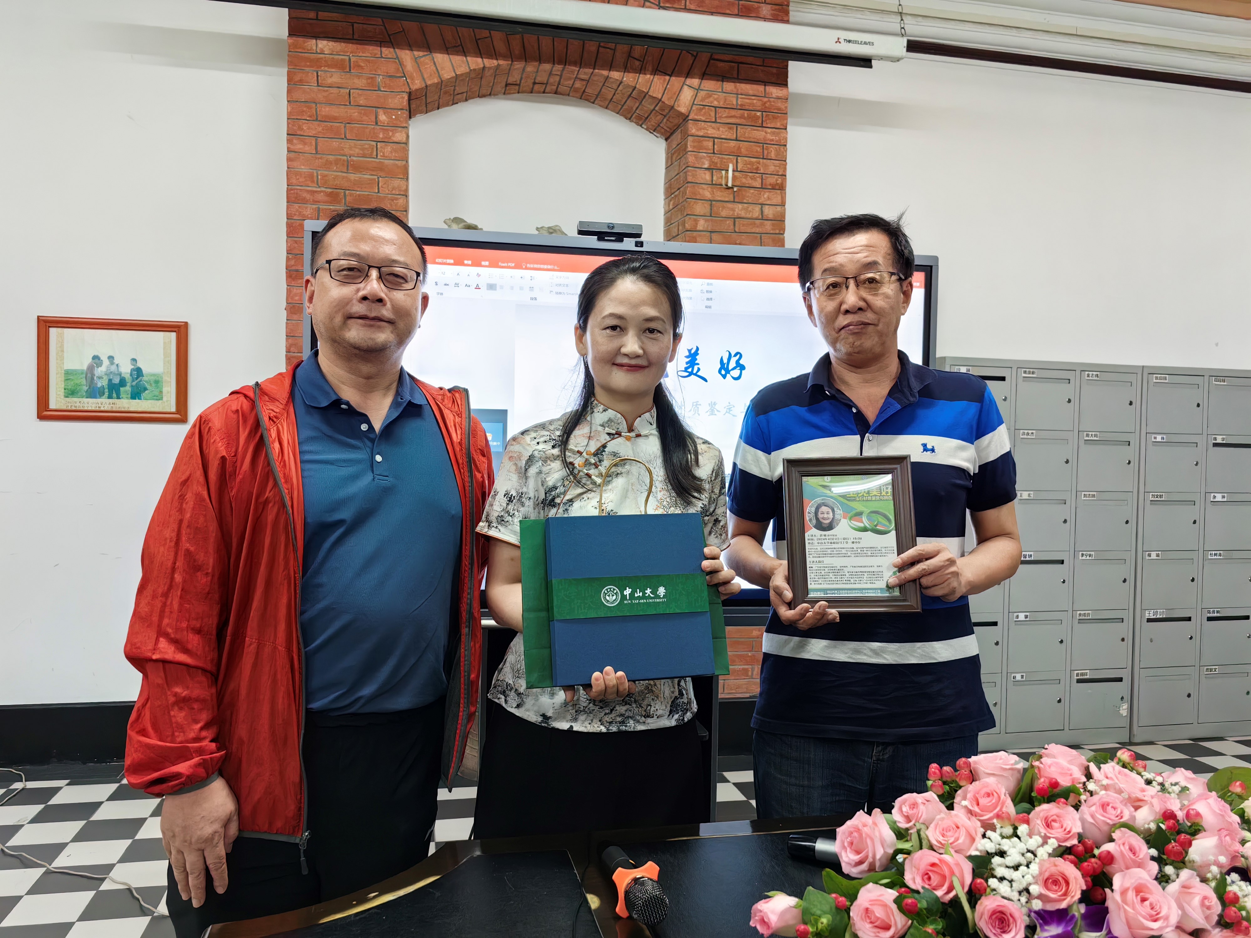 image-20240425100511-9