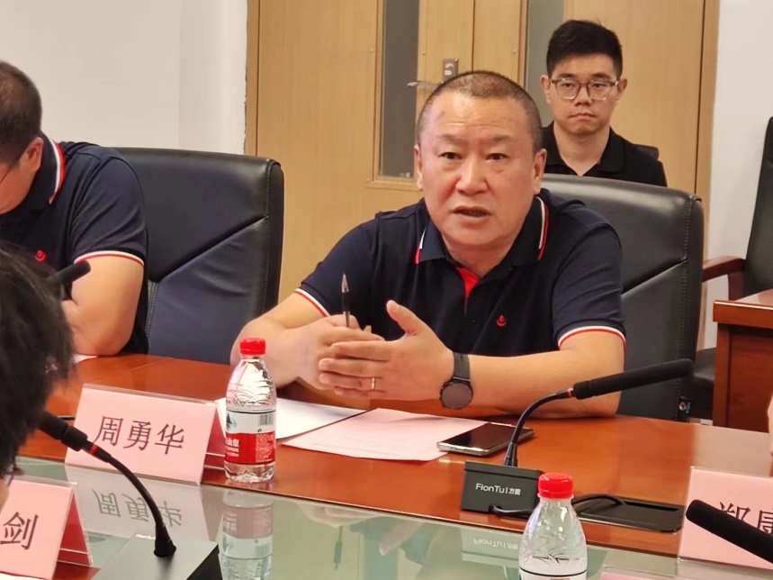 image-20240612161228-3