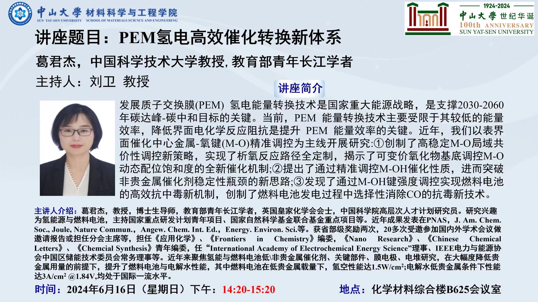 image-20240615000509-2