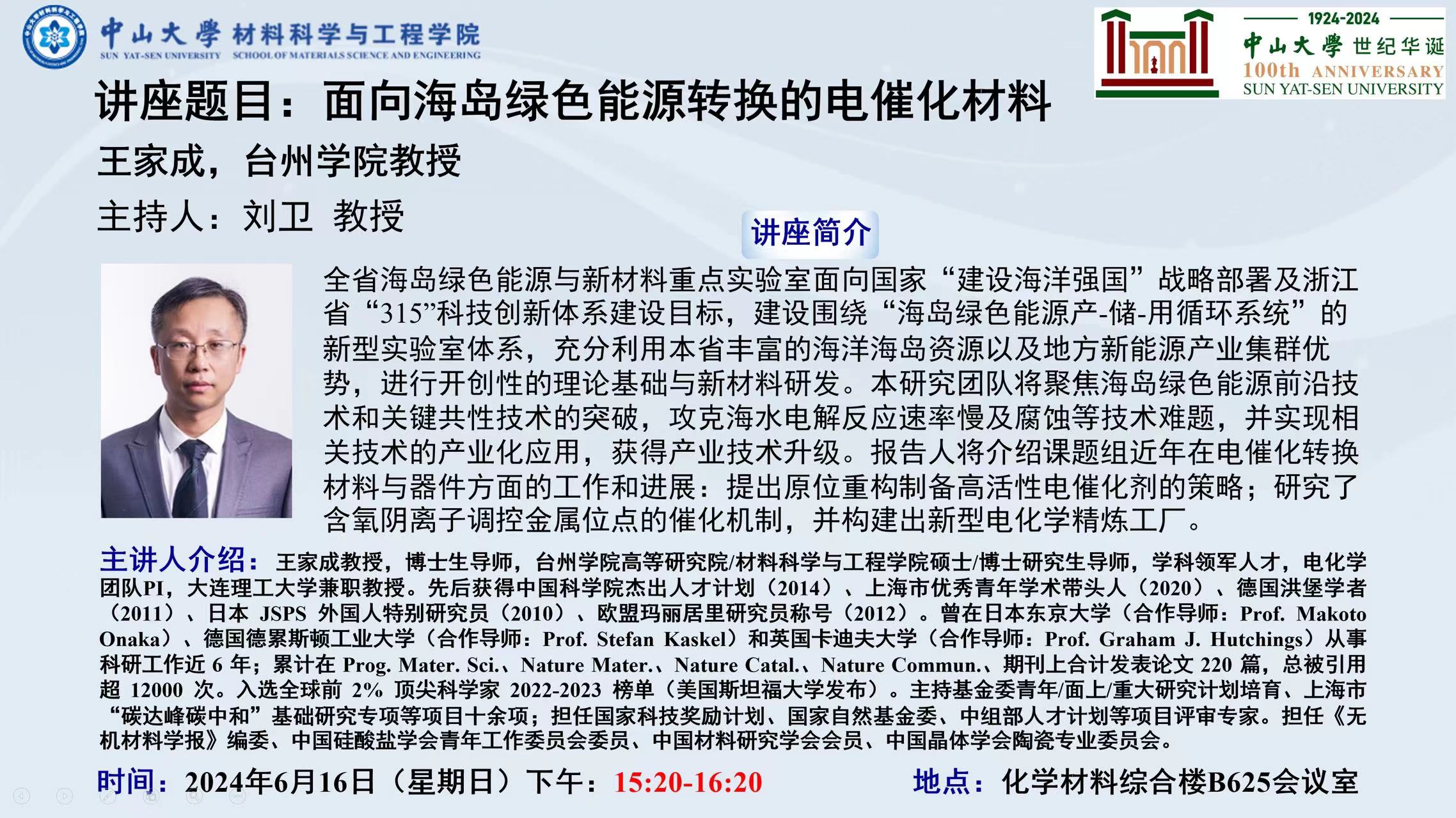 image-20240615000716-1