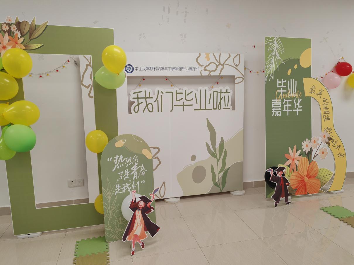 image-20240702111350-1