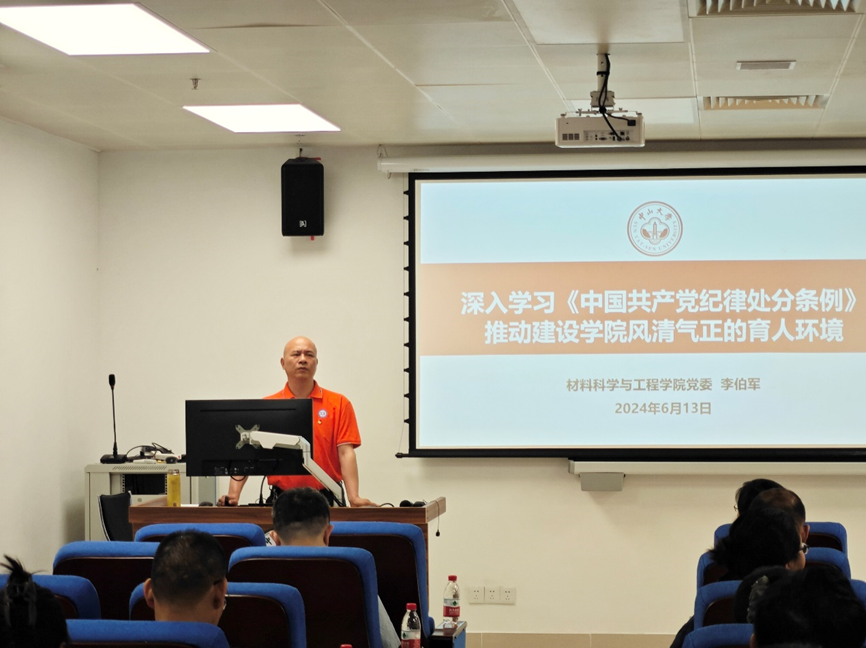 image-20240722101220-1