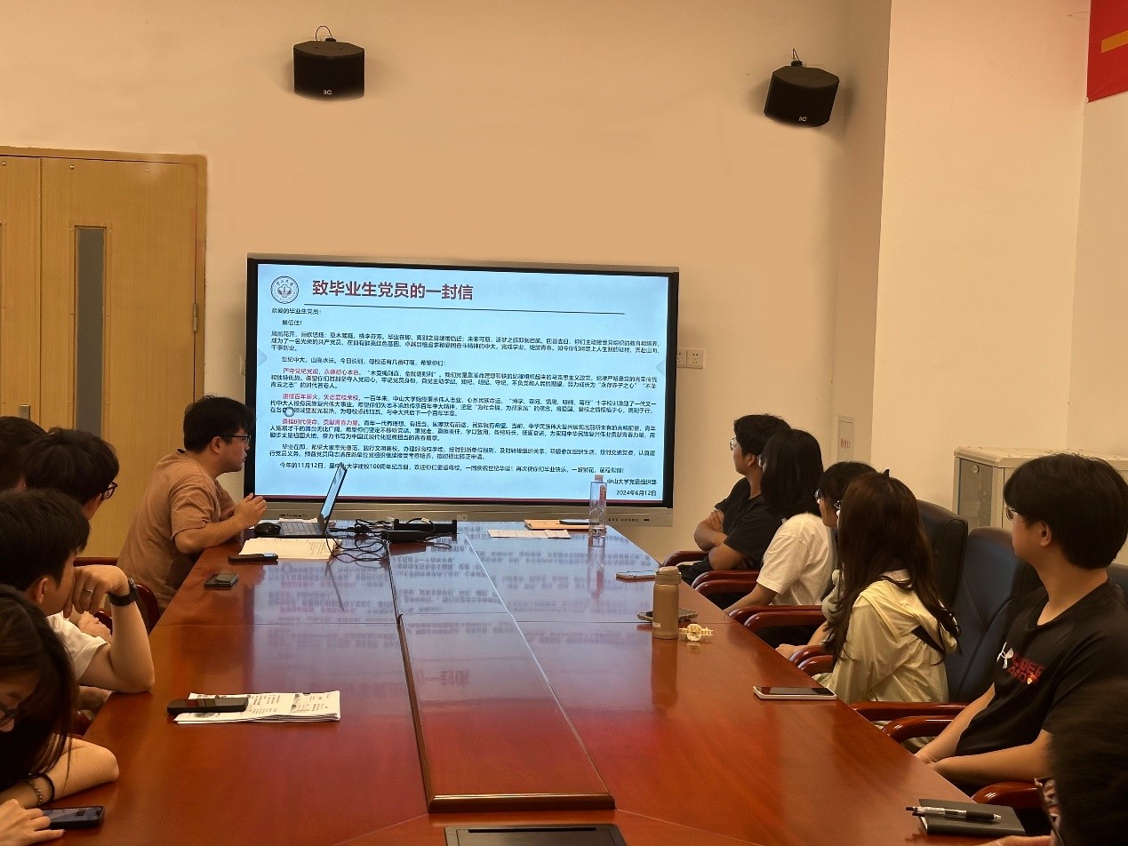 image-20240722101220-7