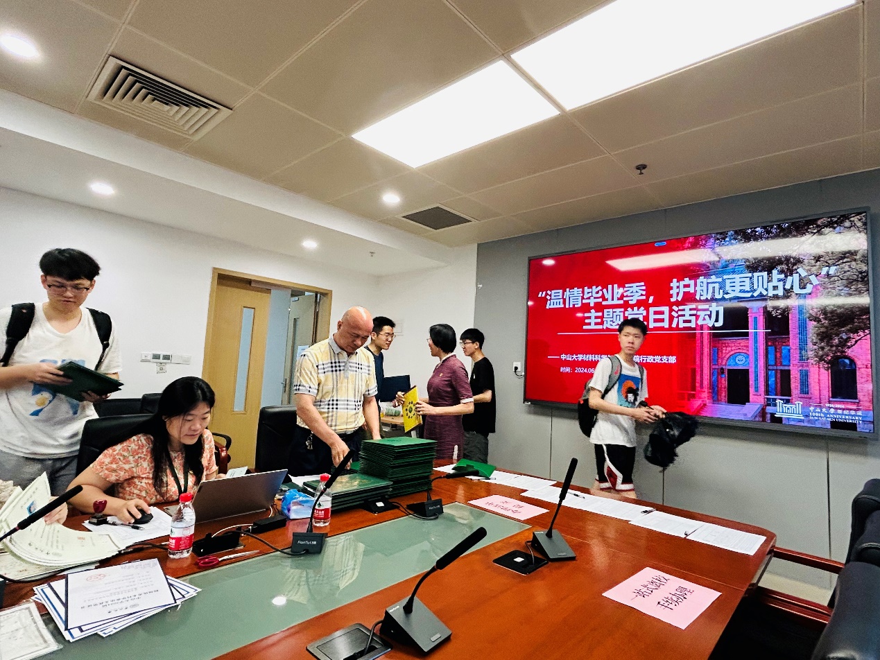 image-20240722102449-1