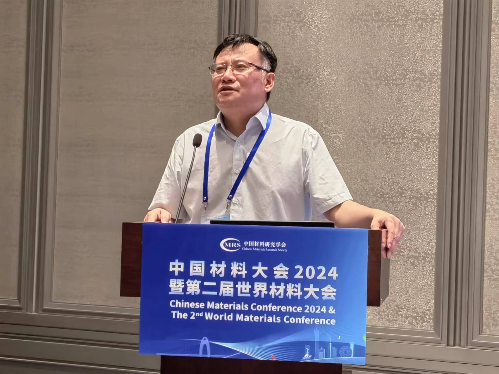 image-20240723184404-2