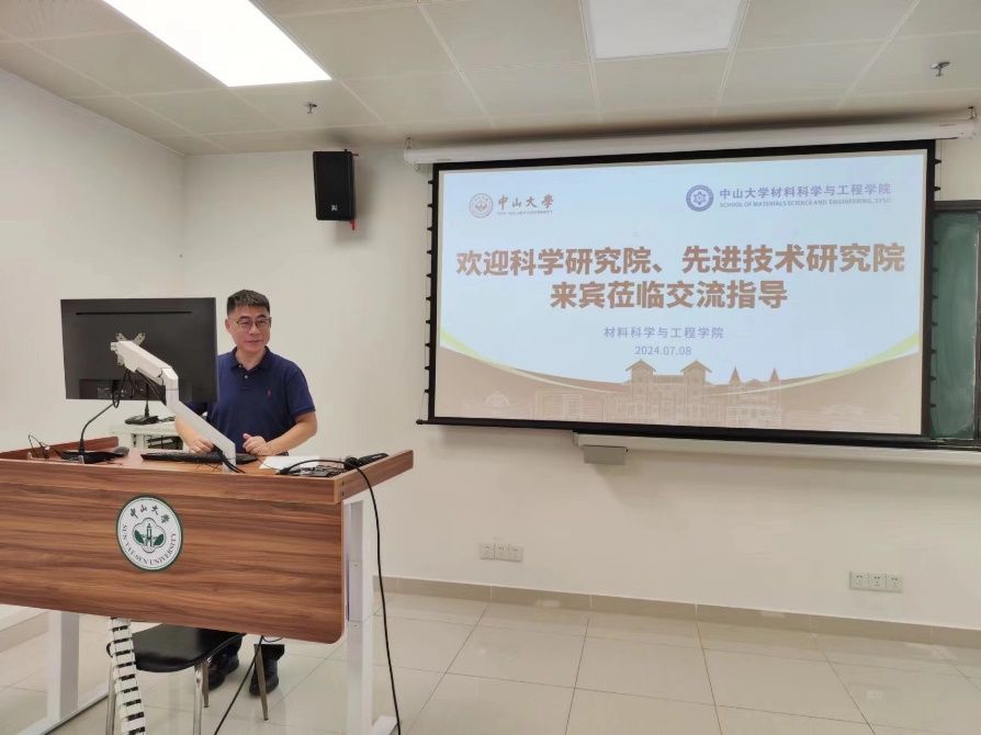 image-20240727105205-2