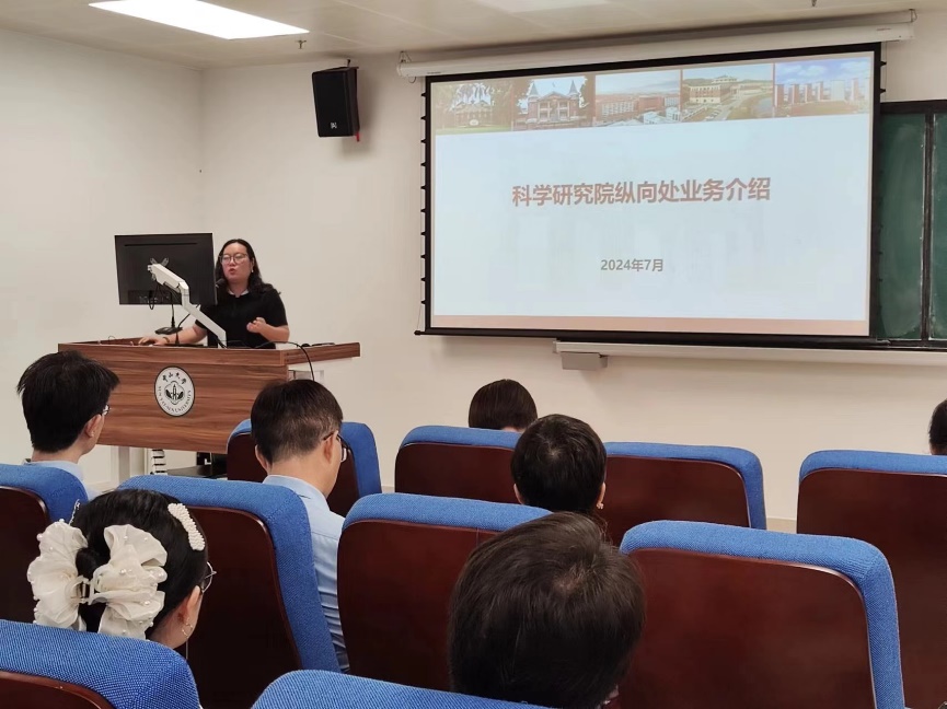 image-20240727105205-3