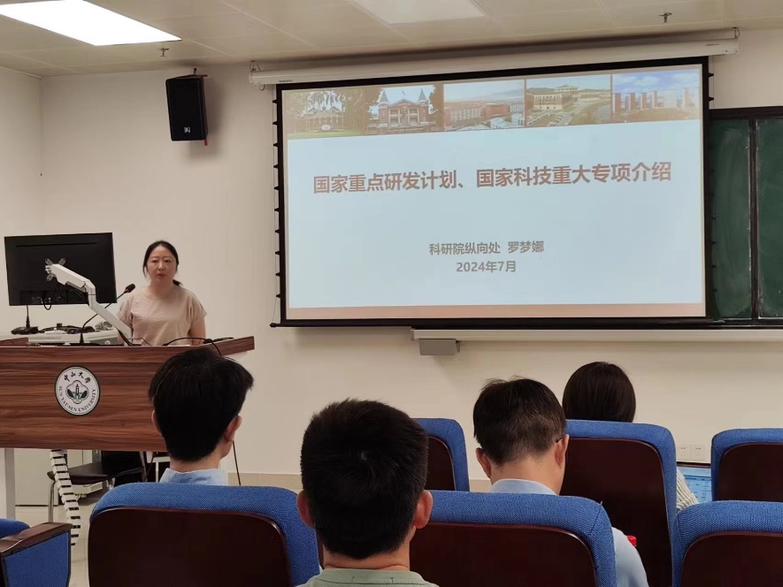 image-20240727105205-4