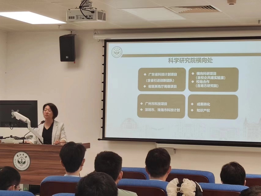 image-20240727105205-5