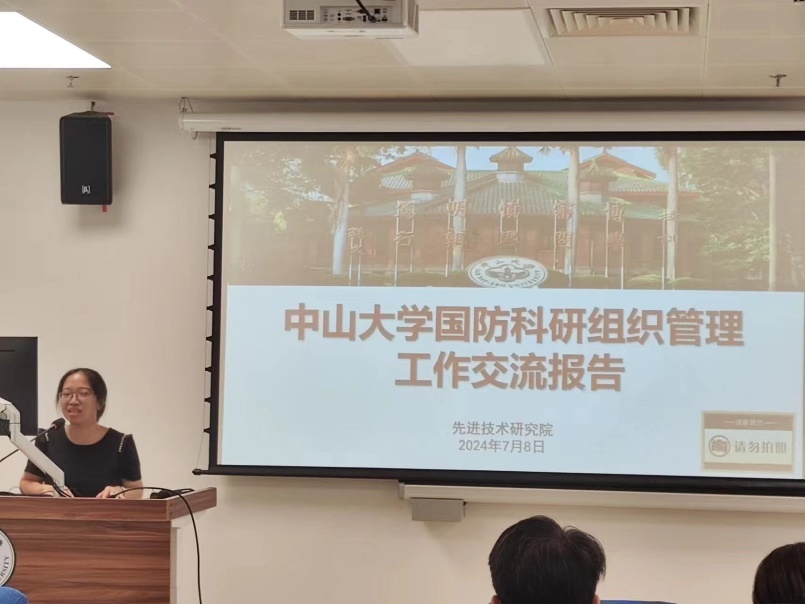 image-20240727105205-7