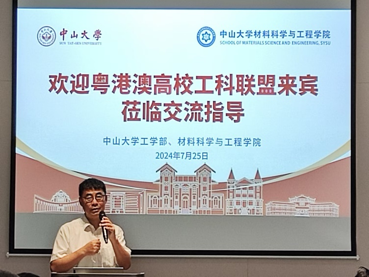 image-20240730080244-1