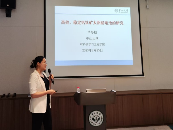 image-20240730080244-3