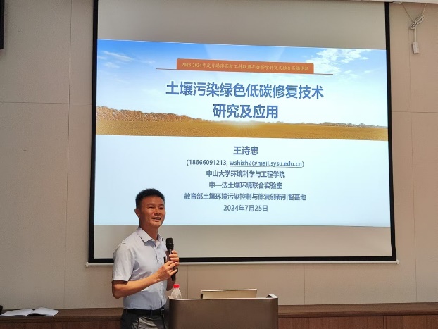 image-20240730080244-4