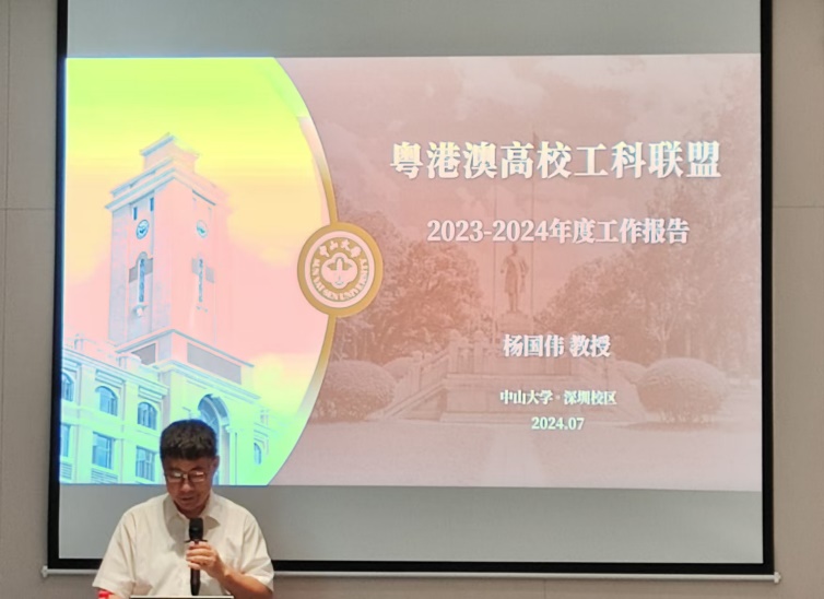 image-20240730080244-6