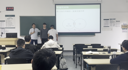 image-20240816215129-5