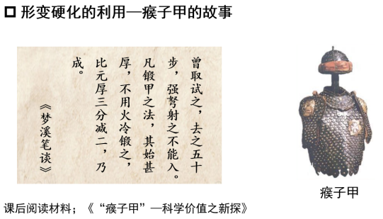 image-20240816215230-8