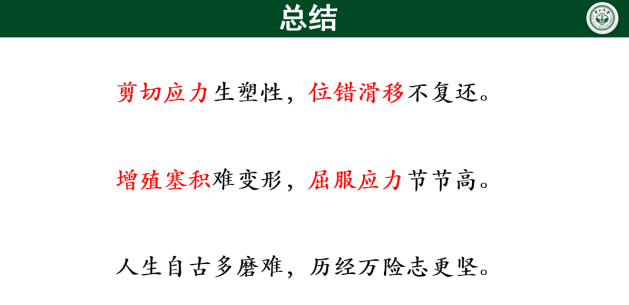 image-20240816215301-9