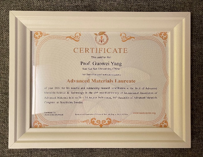 image-20240906143235-2