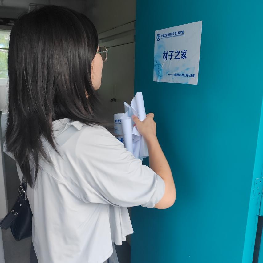 image-20240906150709-2