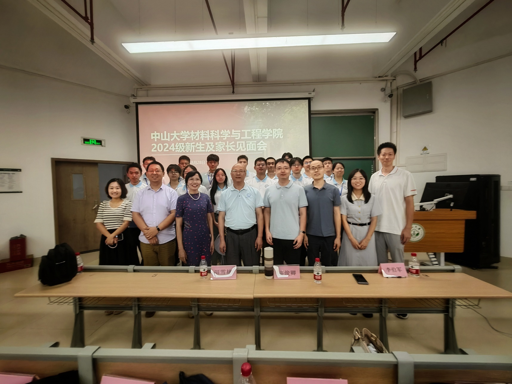 image-20240906150709-28