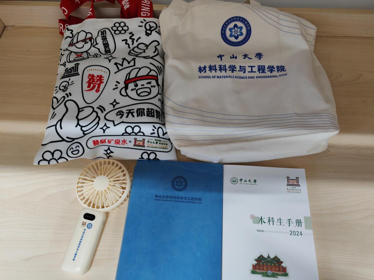 image-20240906150709-5