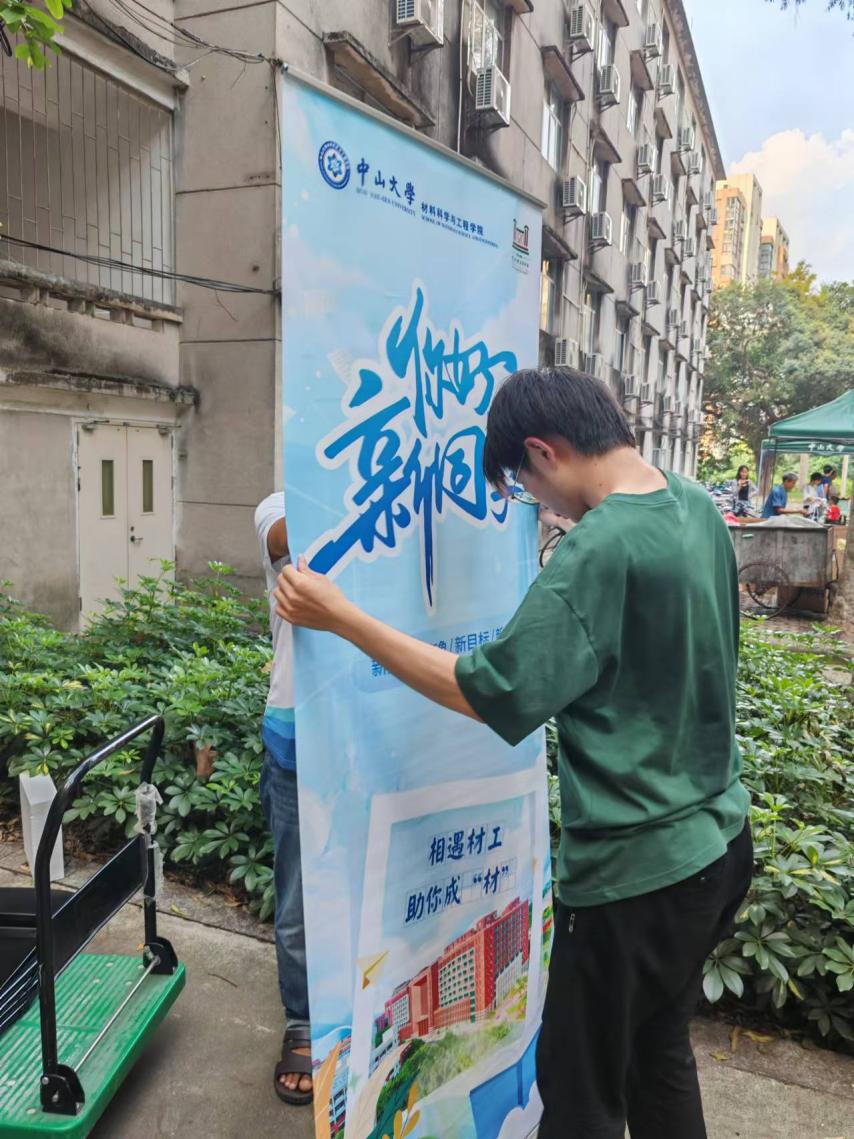 image-20240906150709-6