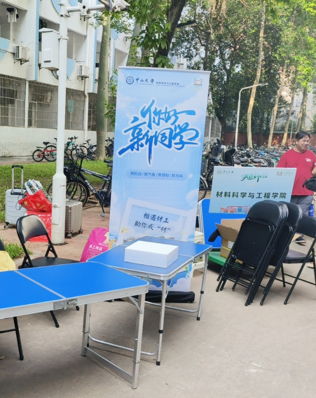 image-20240906150709-7