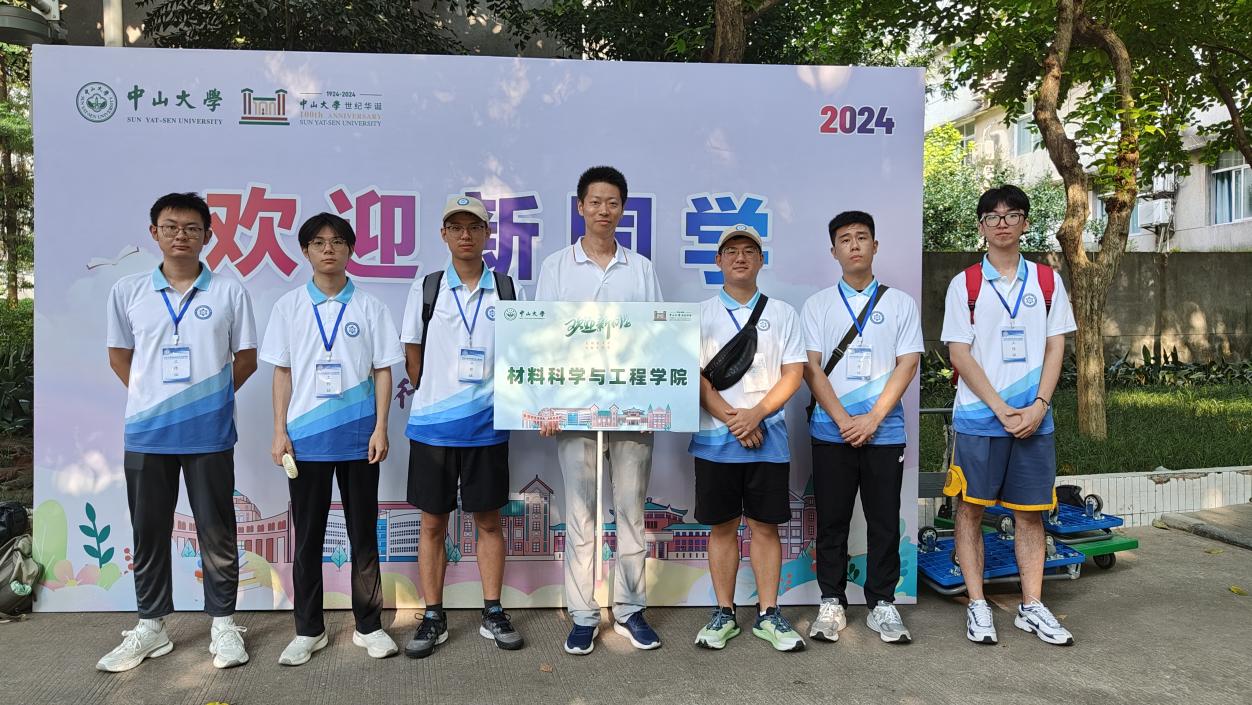 image-20240906150709-8