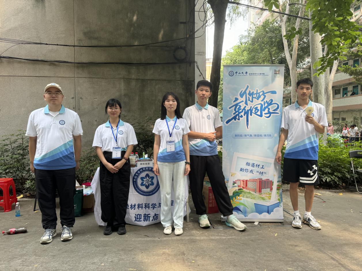 image-20240906150709-9