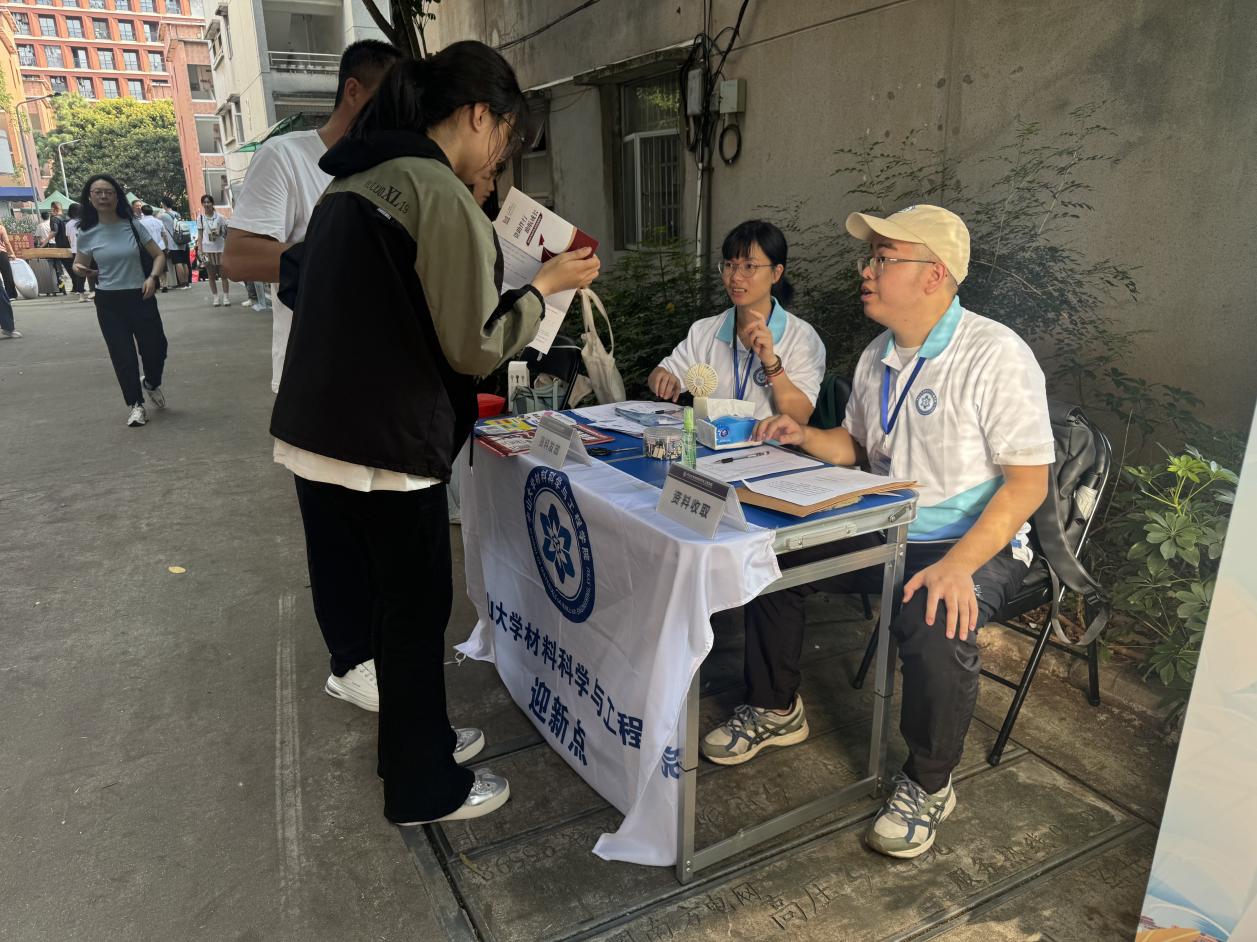 image-20240906155226-32