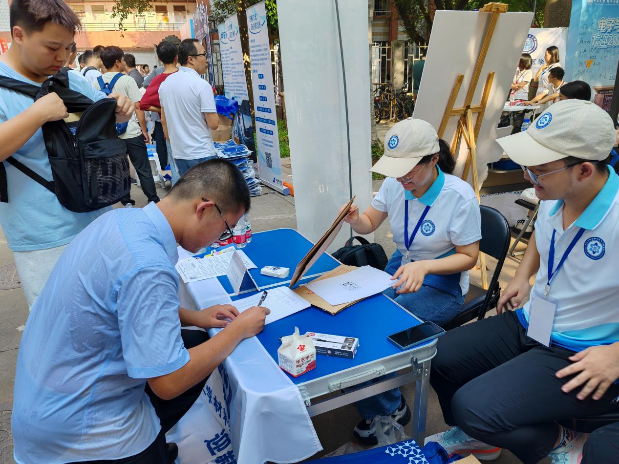 image-20240906155226-33