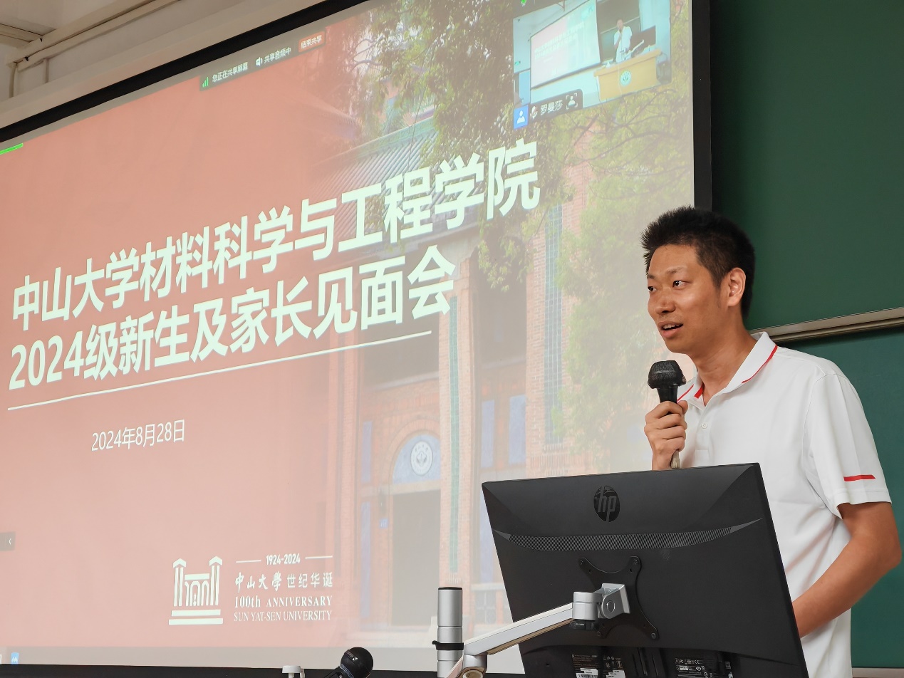 image-20240906155508-34