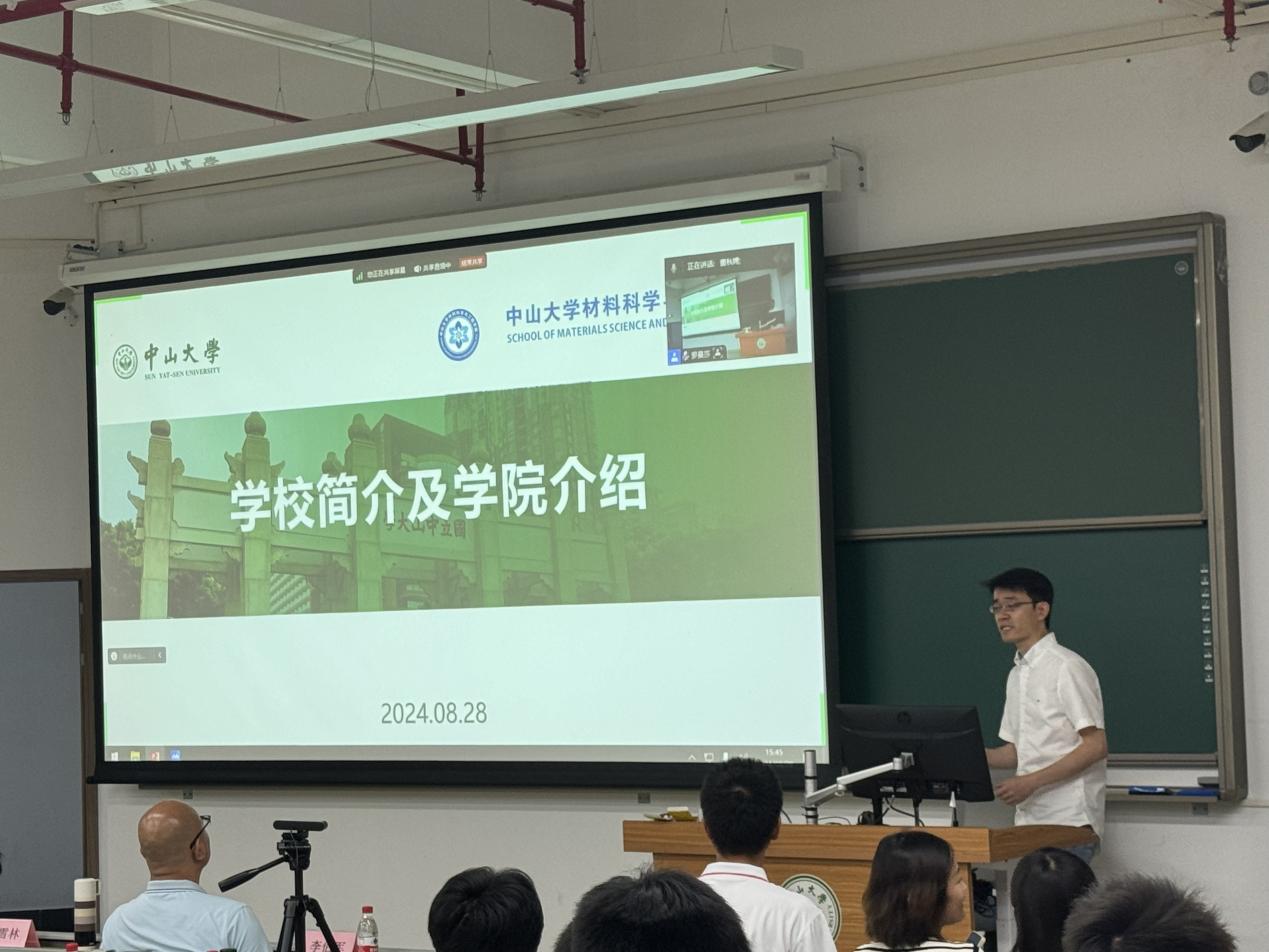 image-20240906155508-36