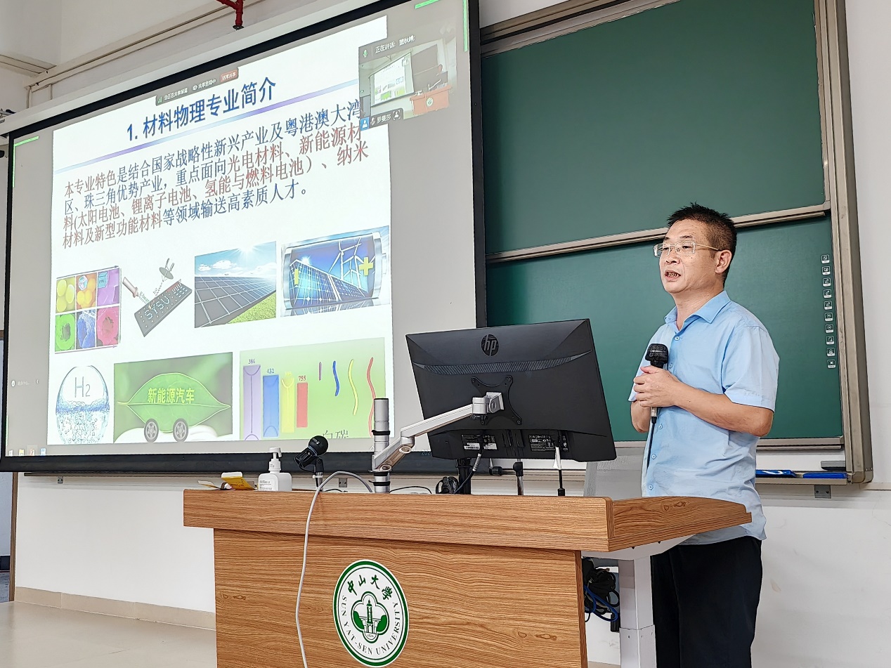 image-20240906155508-37