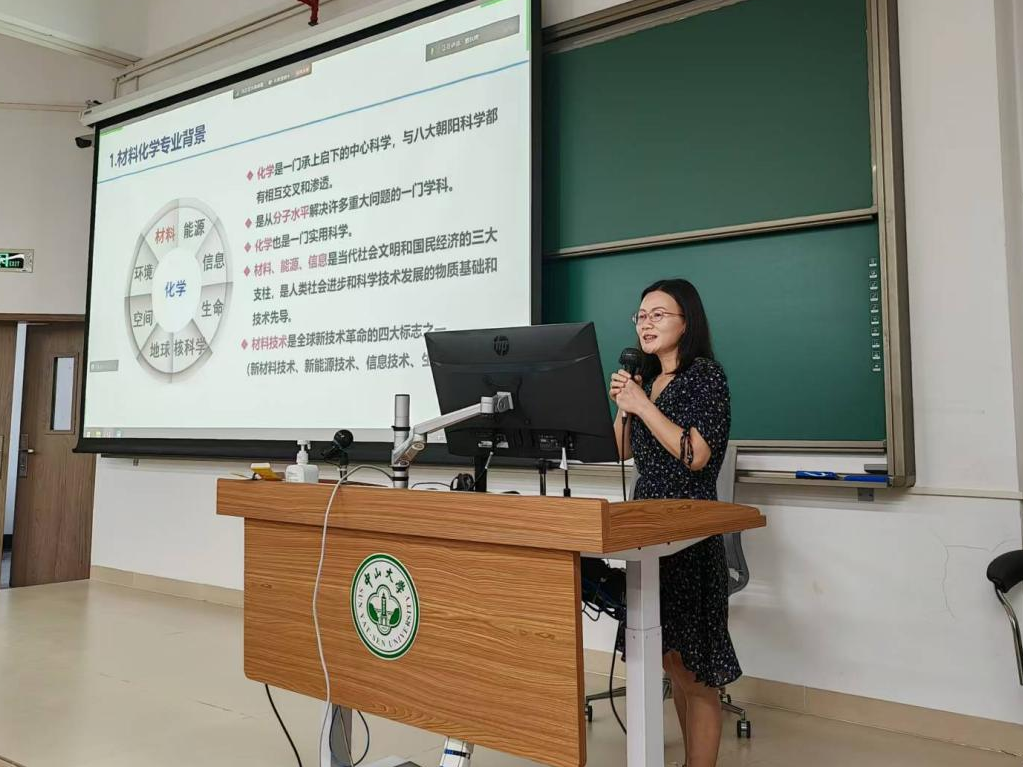 image-20240906155508-38