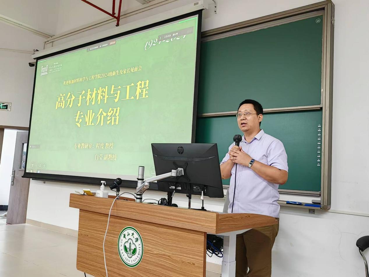 image-20240906155508-39