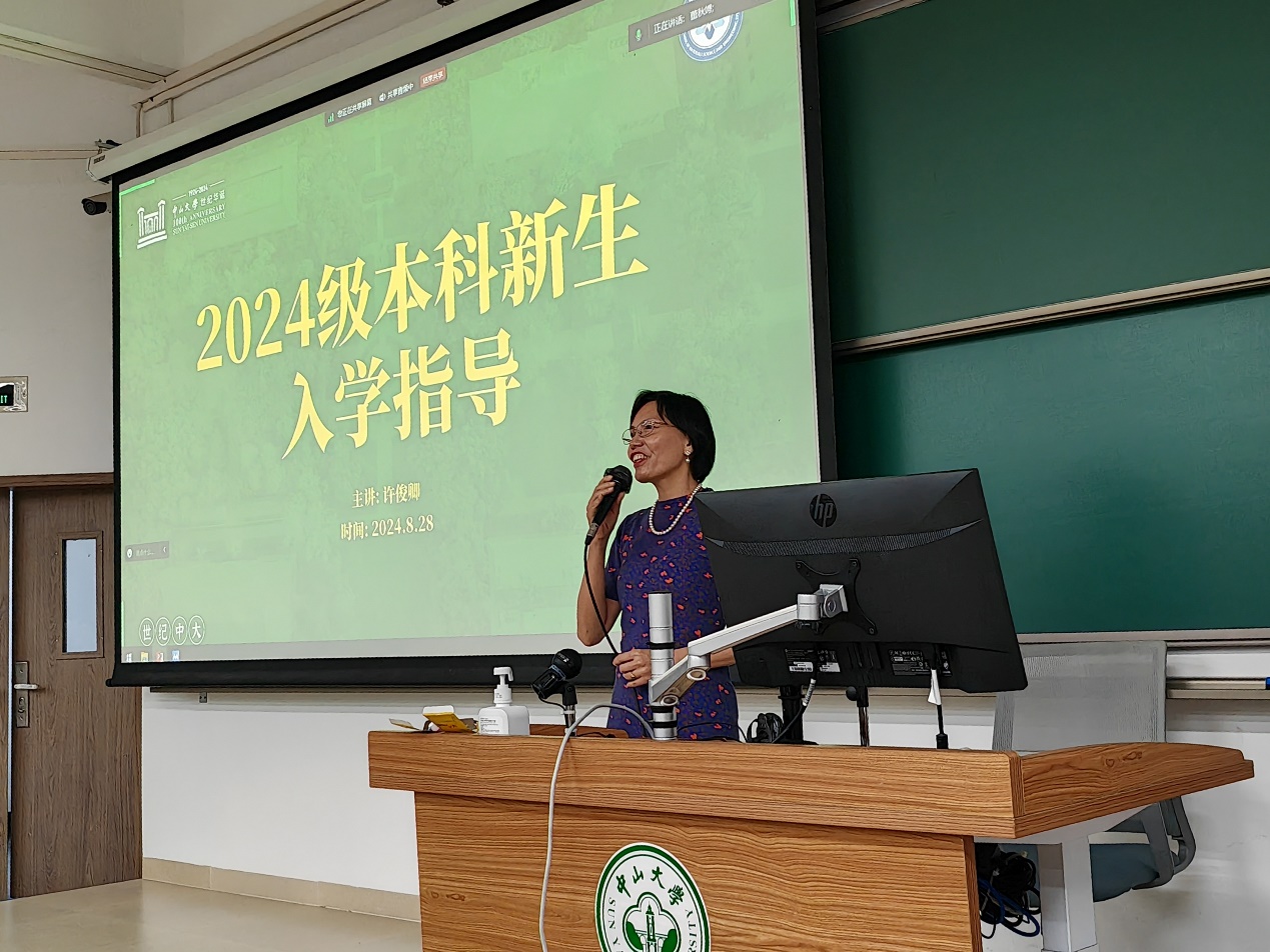 image-20240906155508-40