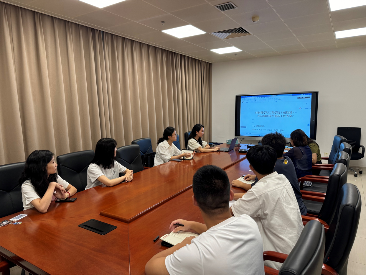 image-20240909102606-3