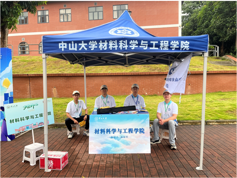 image-20240909102828-12