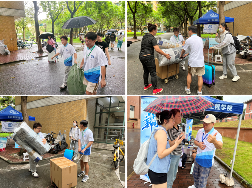 image-20240909102840-13