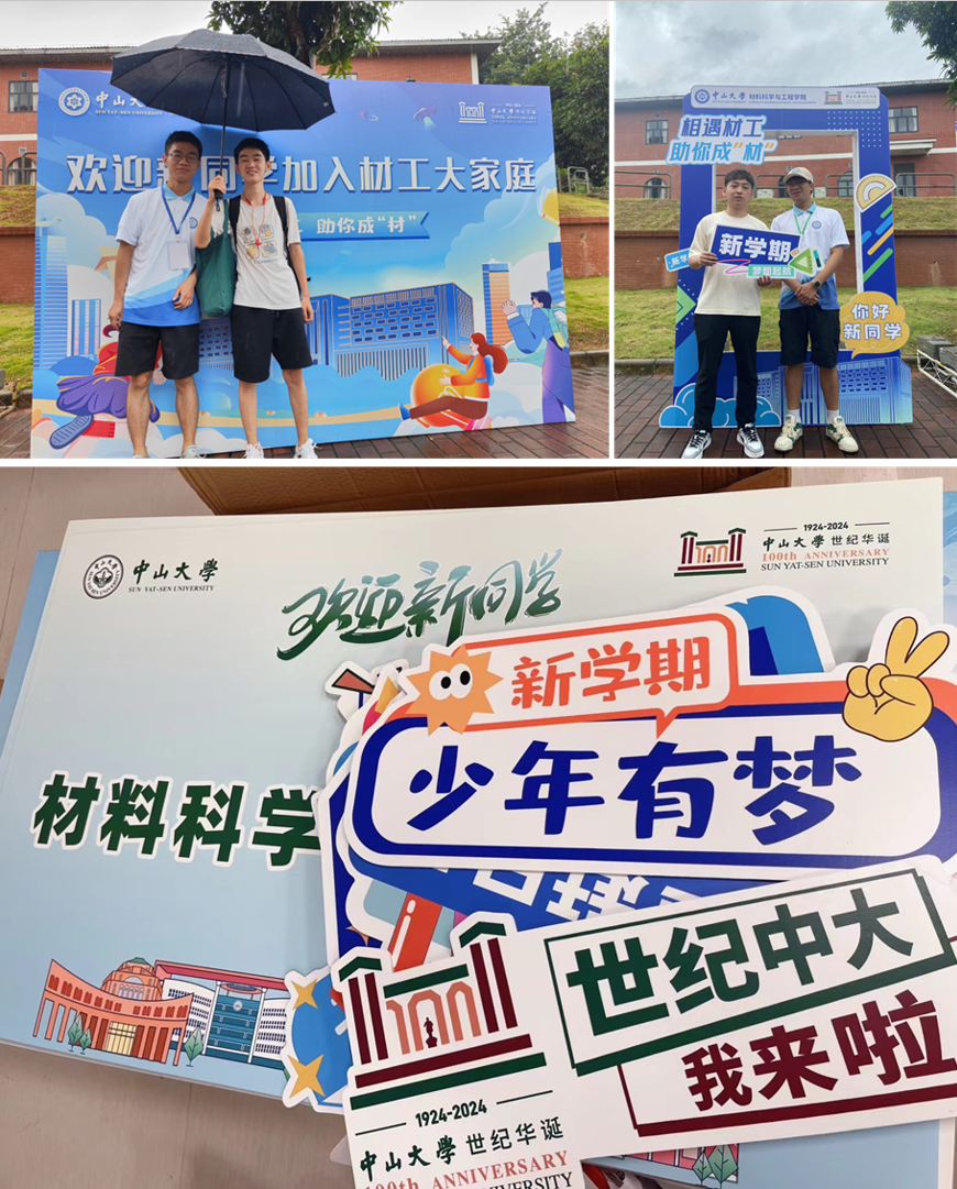 image-20240909102955-15