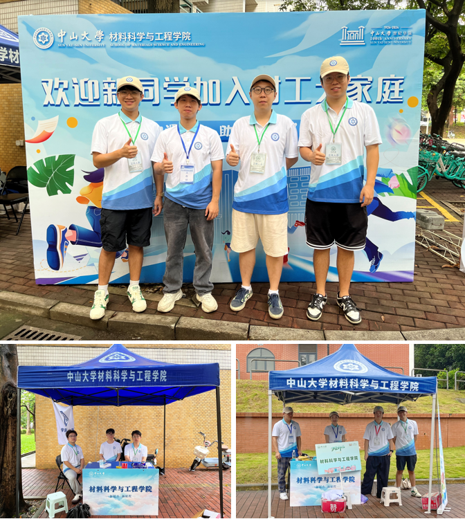 image-20240909103055-18