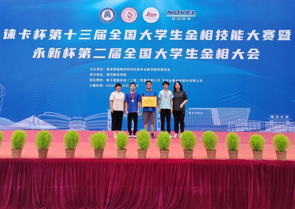 image-20240910094108-3