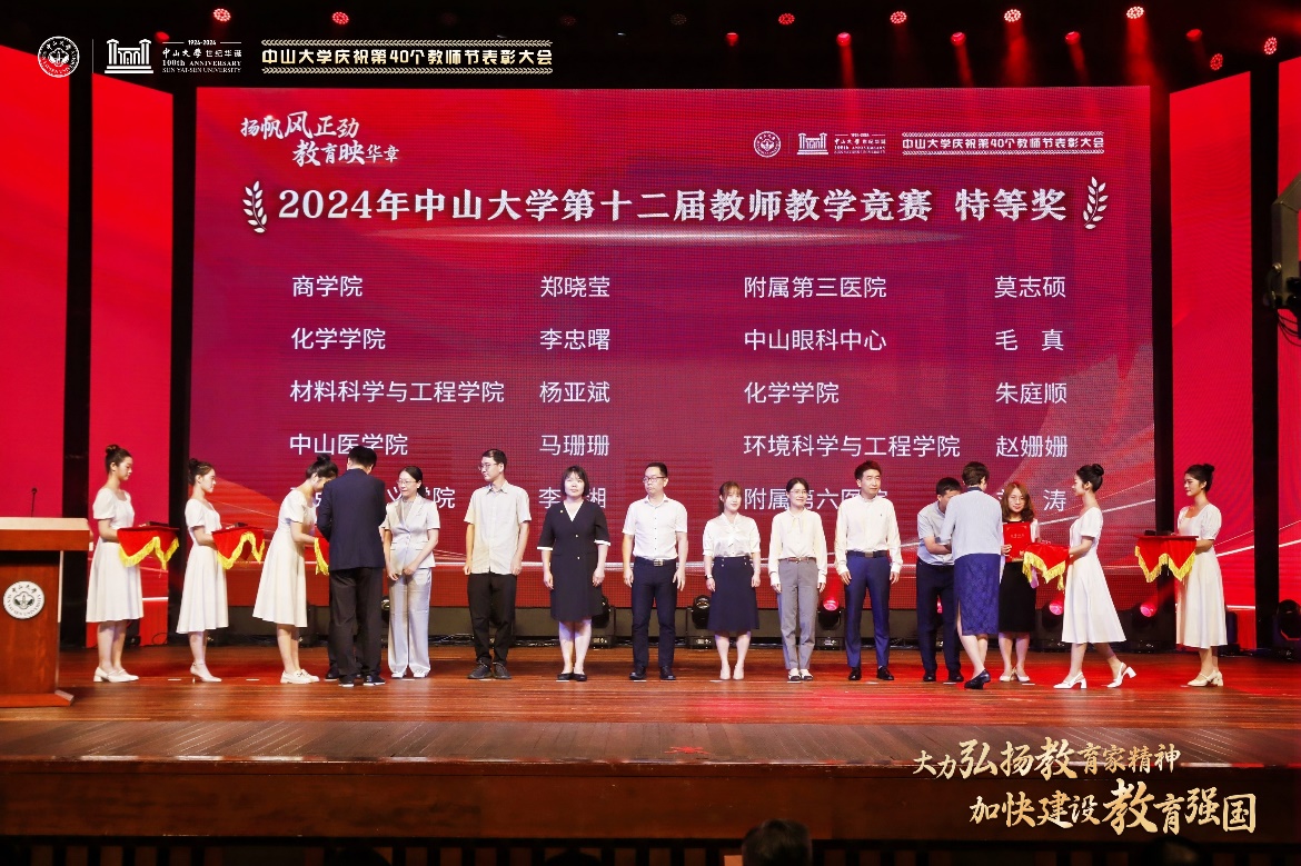 image-20240912162651-2