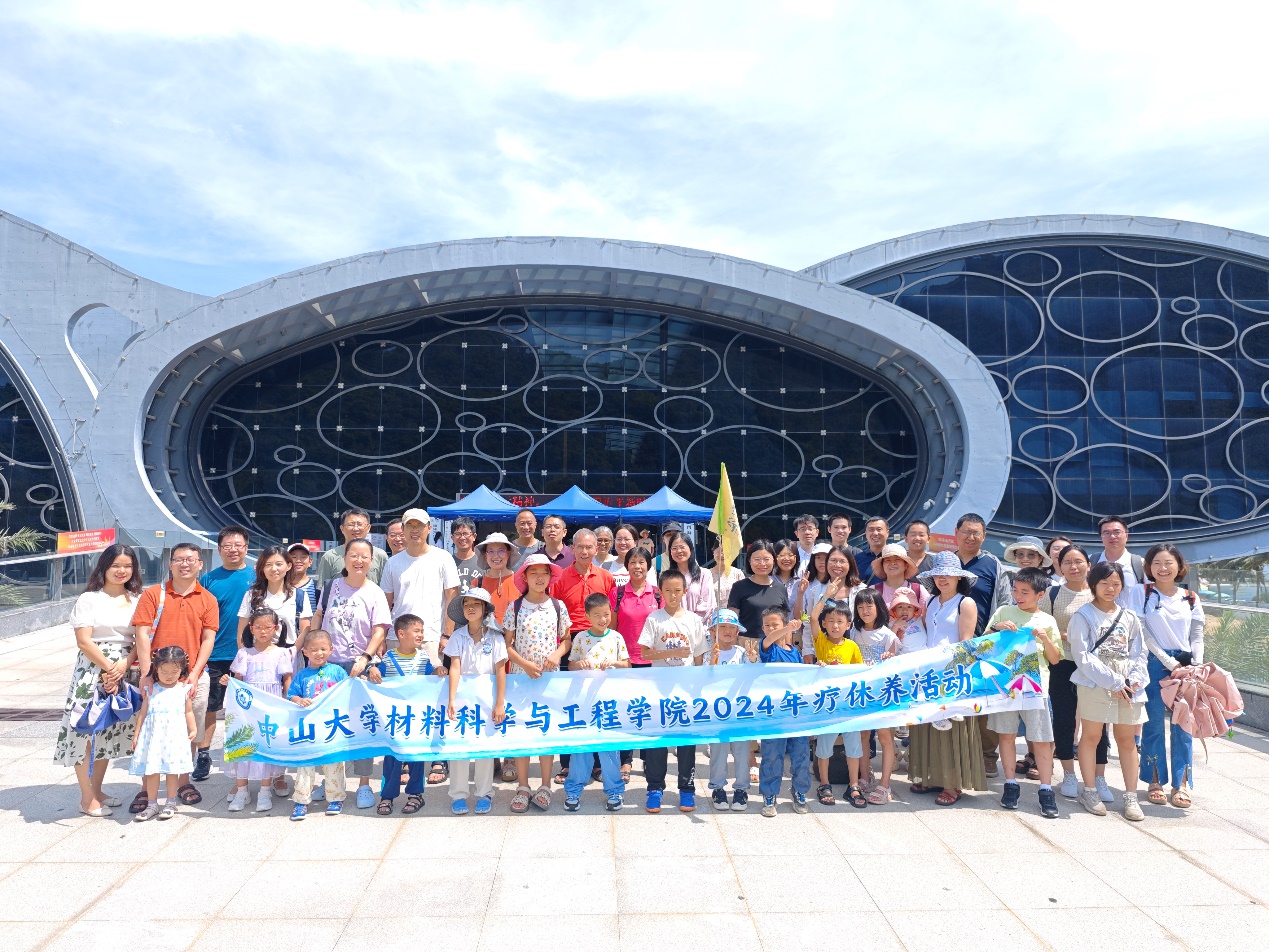 image-20240913201601-5